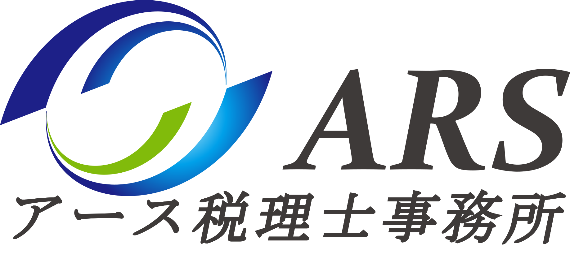 アース税理士事務所